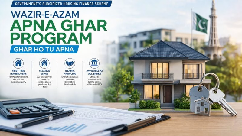 apna-ghar-scheme-merla-pk